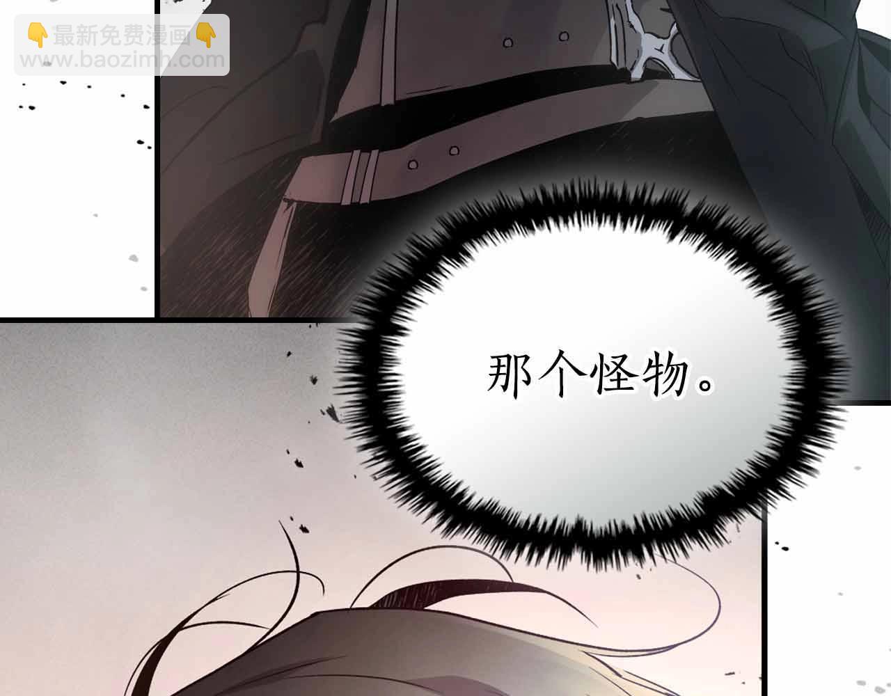 與神一同升級 - 第122話 更高的地方(6/6) - 2