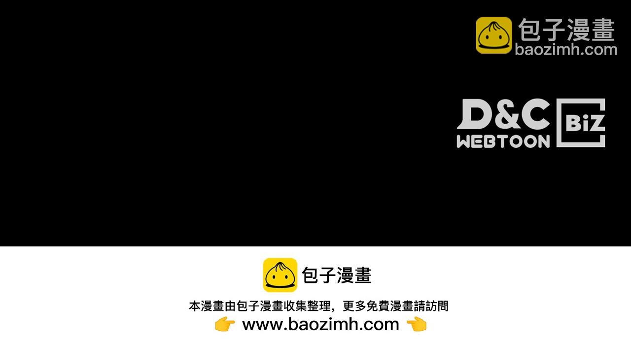 與神一同升級 - 第122話 更高的地方(6/6) - 1