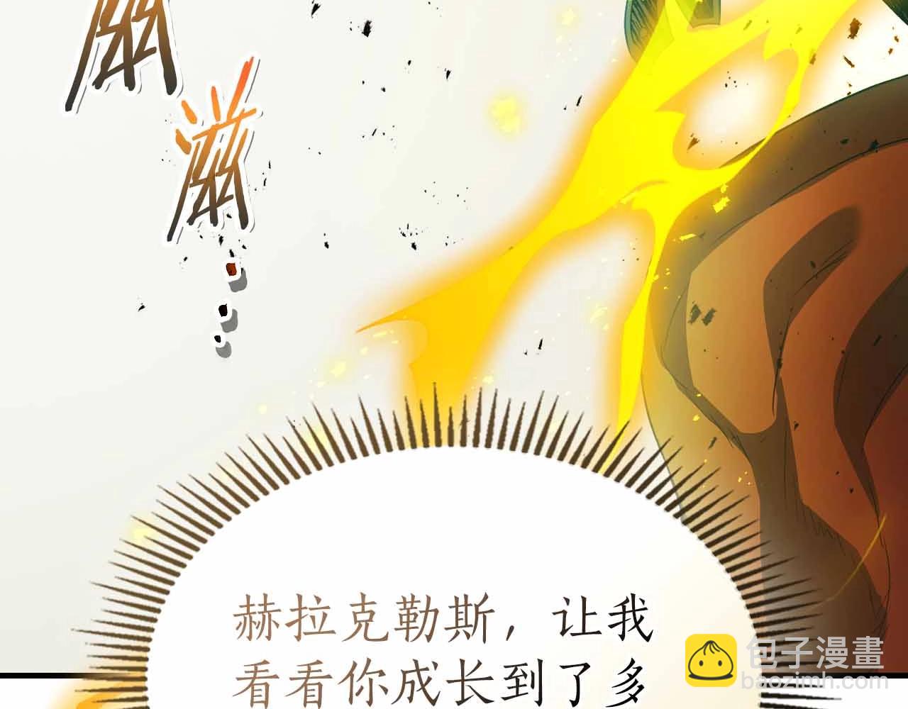 與神一同升級 - 第122話 更高的地方(1/6) - 5
