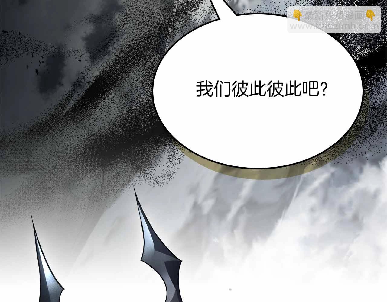 與神一同升級 - 第122話 更高的地方(1/6) - 5