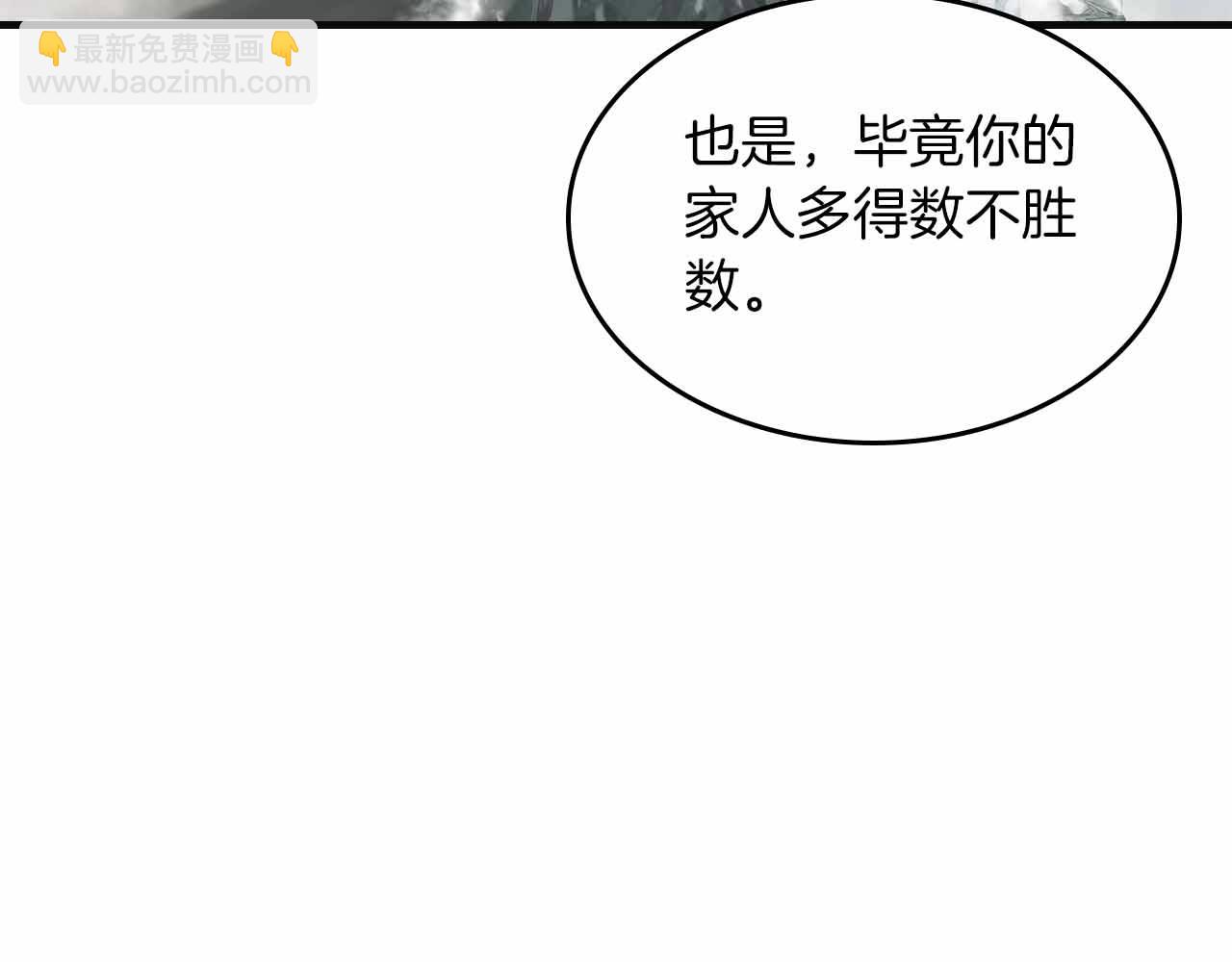 與神一同升級 - 第122話 更高的地方(2/6) - 5