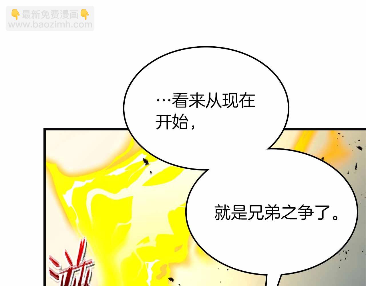 與神一同升級 - 第122話 更高的地方(2/6) - 6