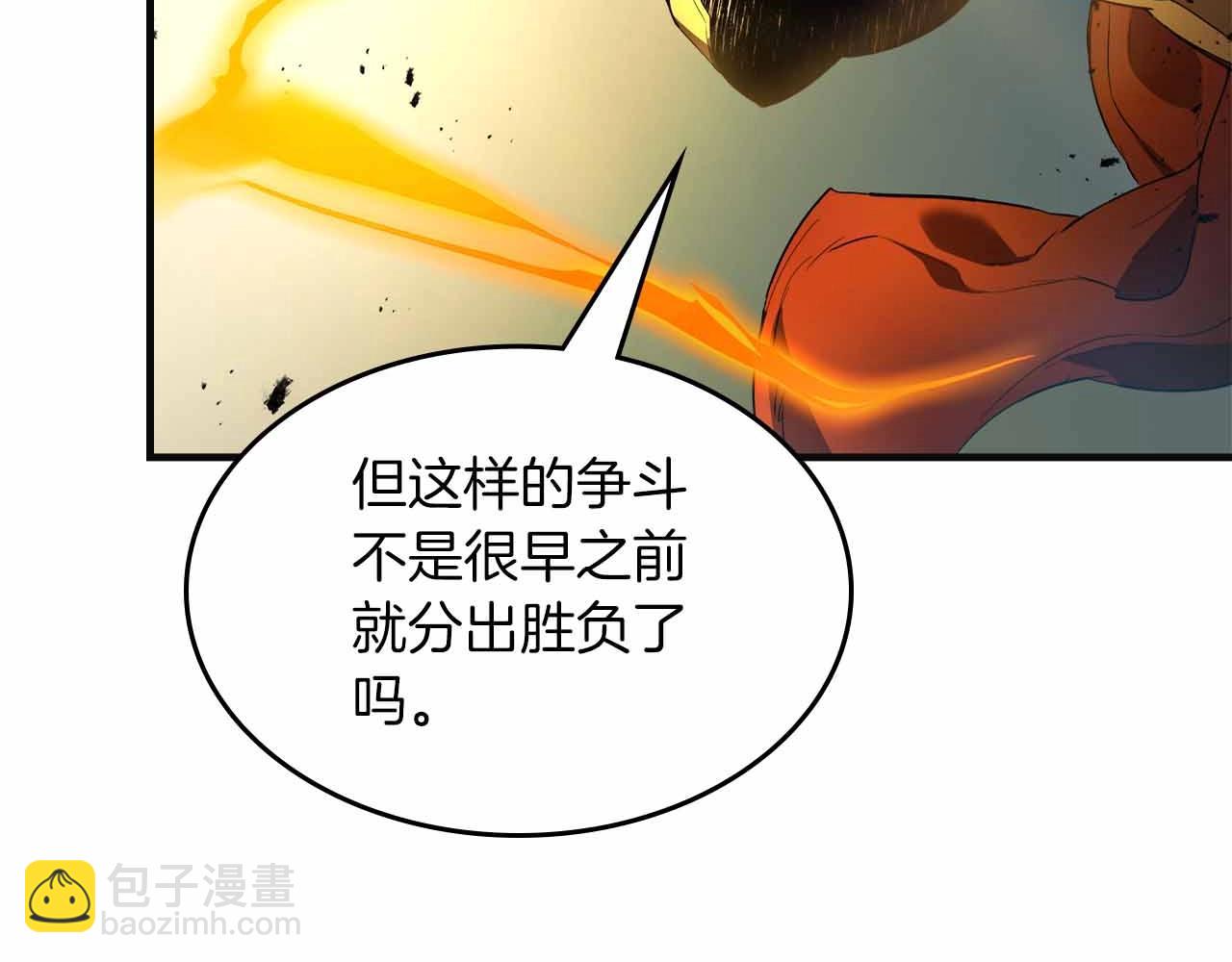 與神一同升級 - 第122話 更高的地方(2/6) - 8