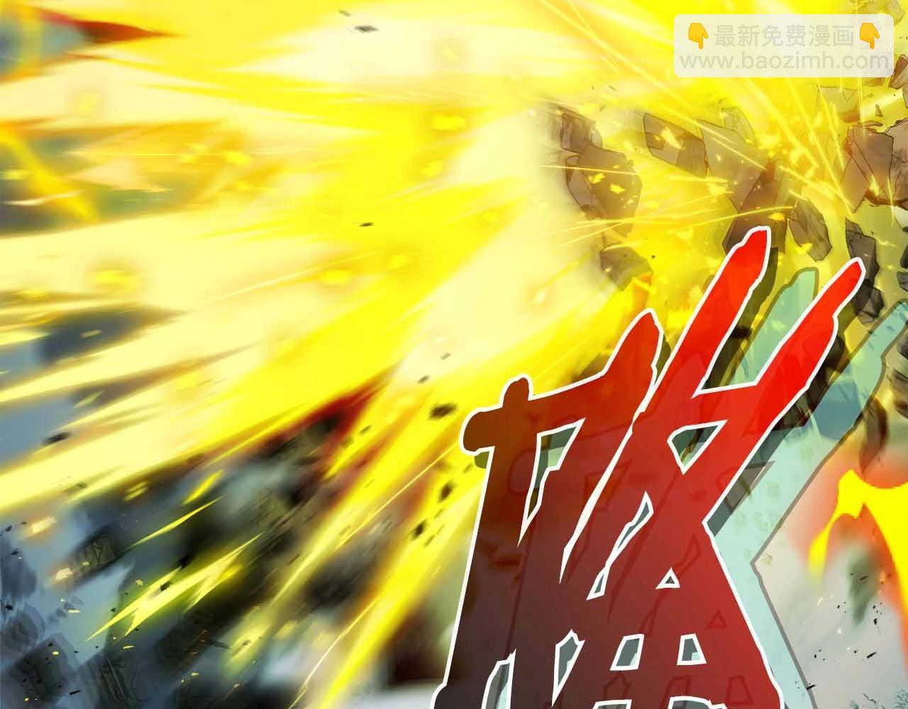 與神一同升級 - 第122話 更高的地方(2/6) - 7