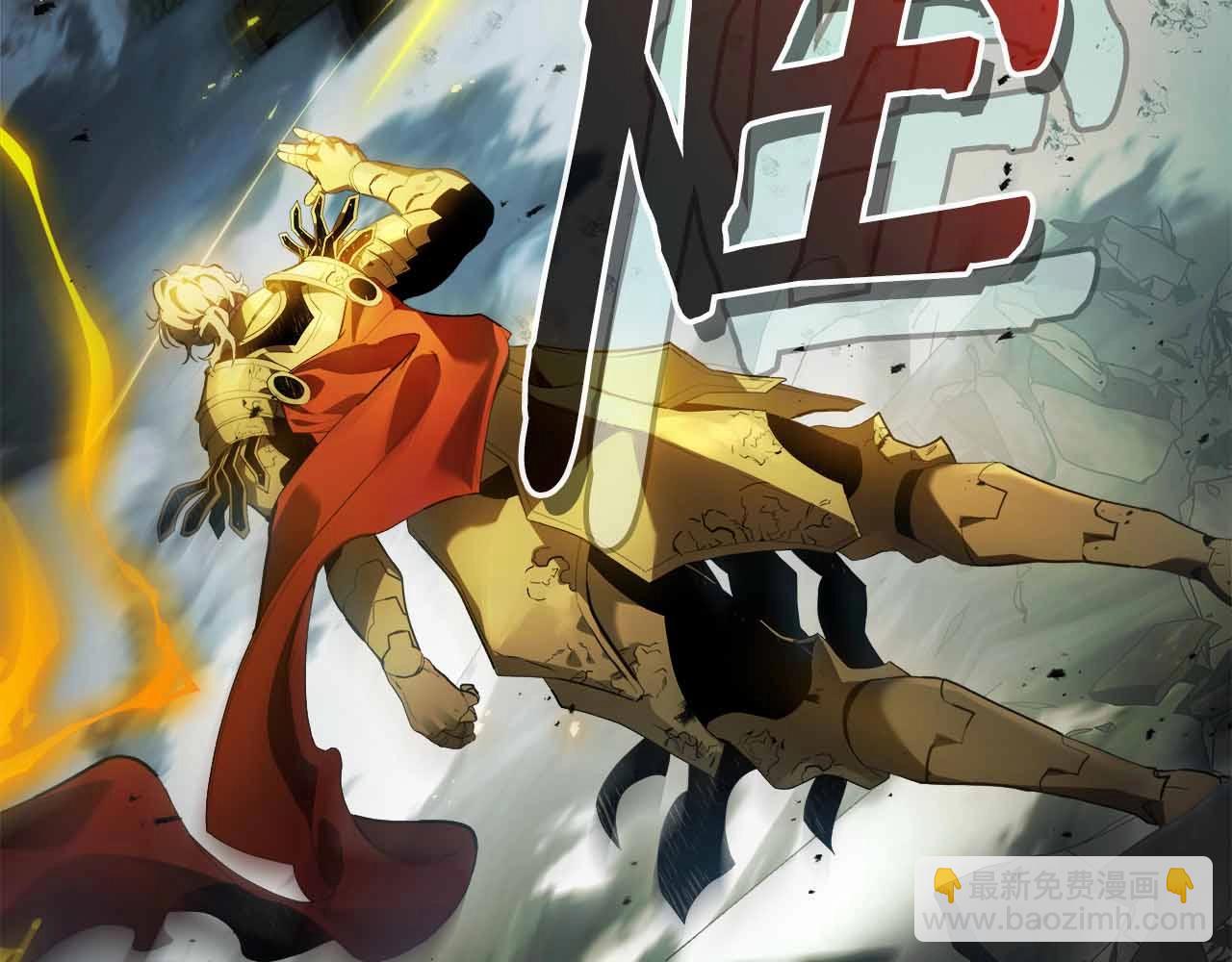 與神一同升級 - 第122話 更高的地方(2/6) - 8