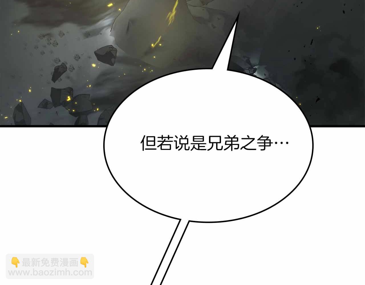 與神一同升級 - 第122話 更高的地方(2/6) - 5