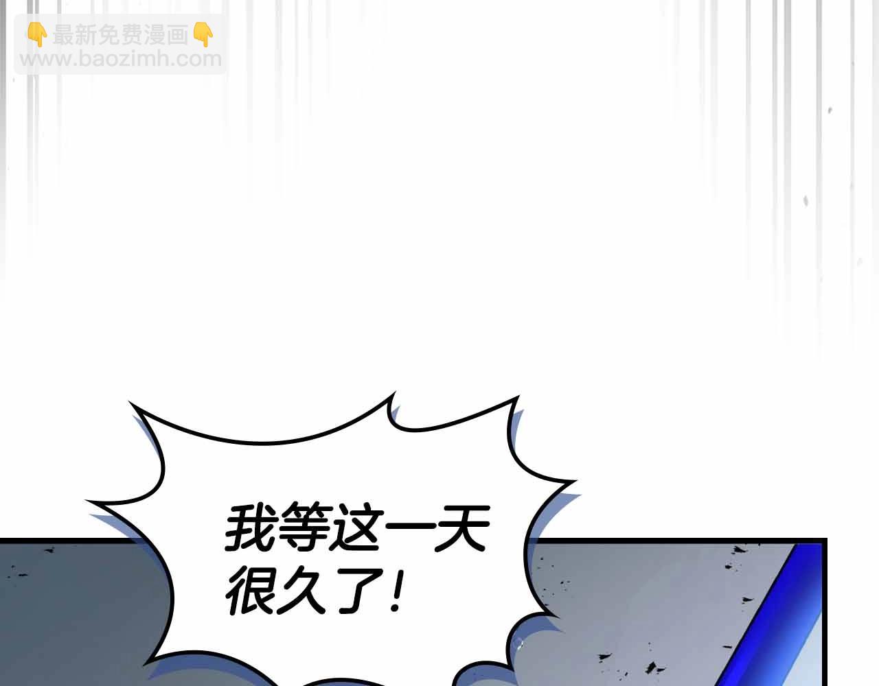 與神一同升級 - 第122話 更高的地方(2/6) - 7