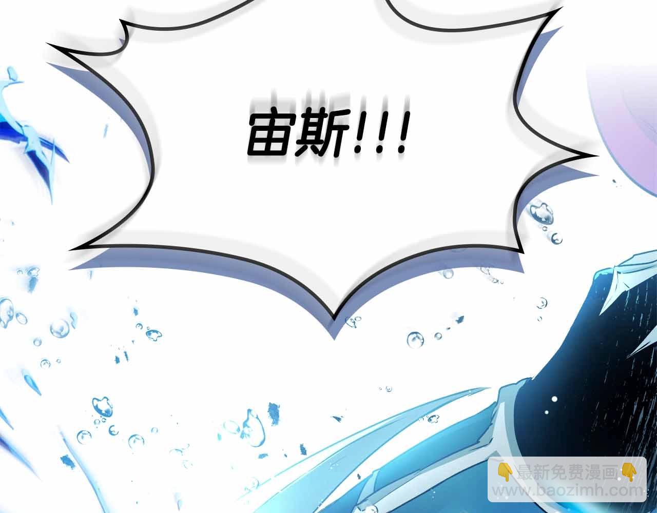 與神一同升級 - 第122話 更高的地方(2/6) - 2