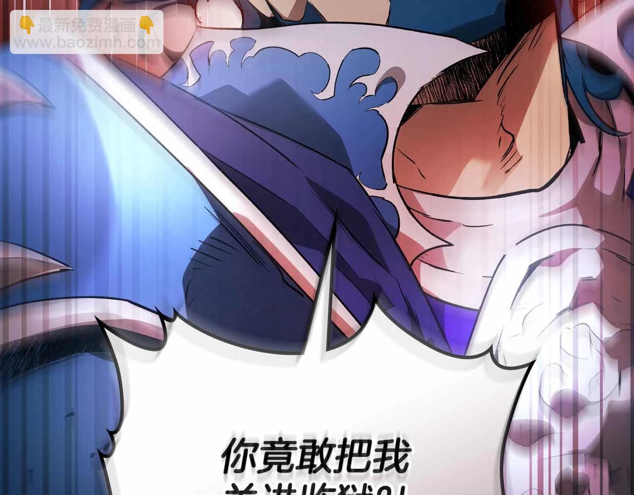 與神一同升級 - 第122話 更高的地方(2/6) - 8