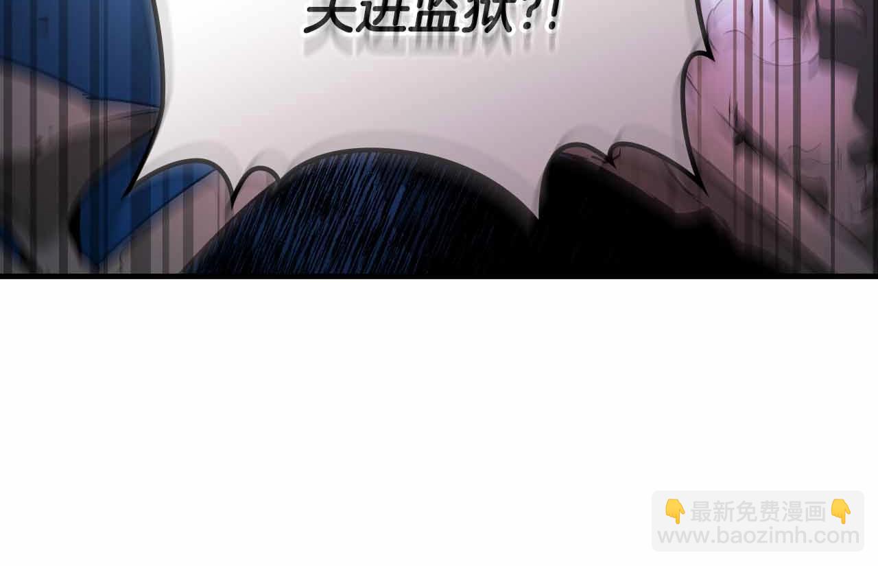 與神一同升級 - 第122話 更高的地方(2/6) - 1