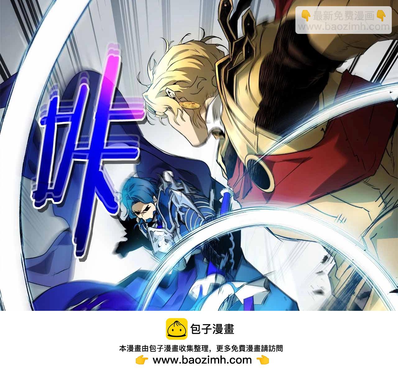 與神一同升級 - 第122話 更高的地方(2/6) - 3