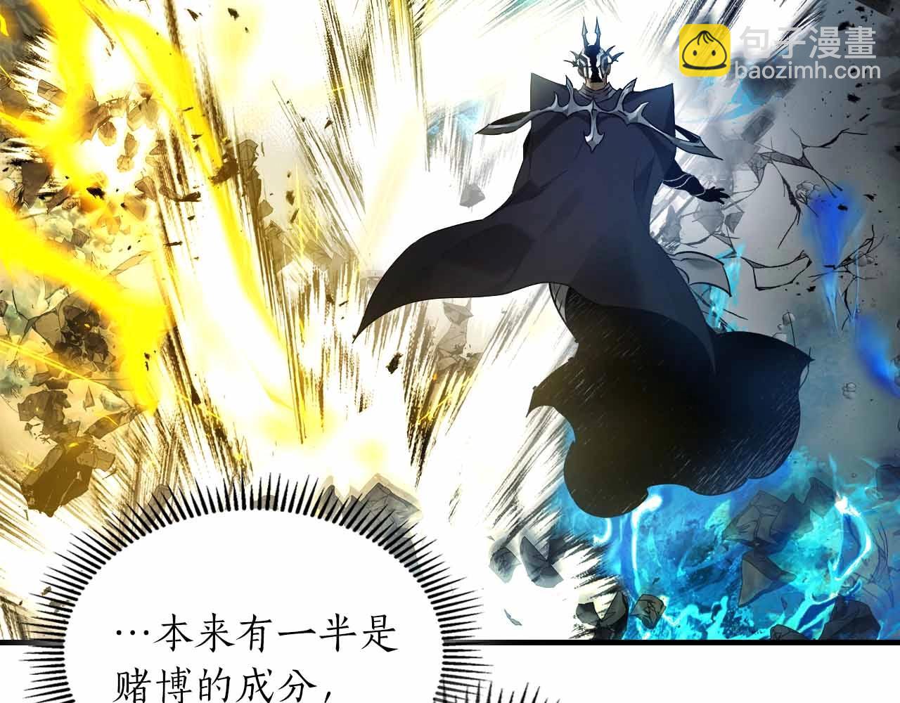 與神一同升級 - 第122話 更高的地方(2/6) - 8