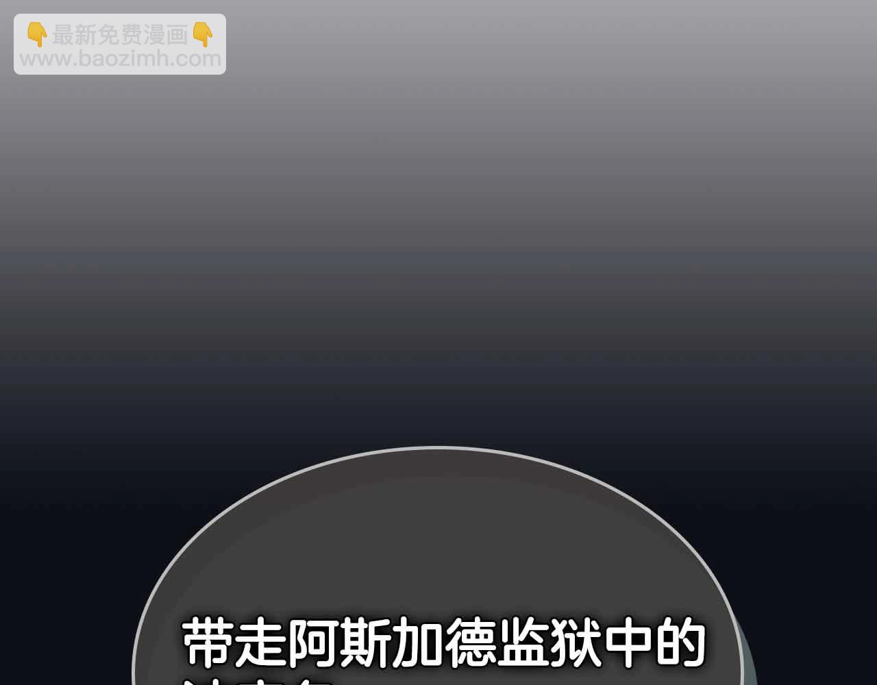 與神一同升級 - 第122話 更高的地方(2/6) - 2