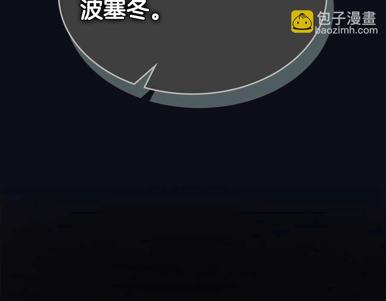 與神一同升級 - 第122話 更高的地方(2/6) - 3