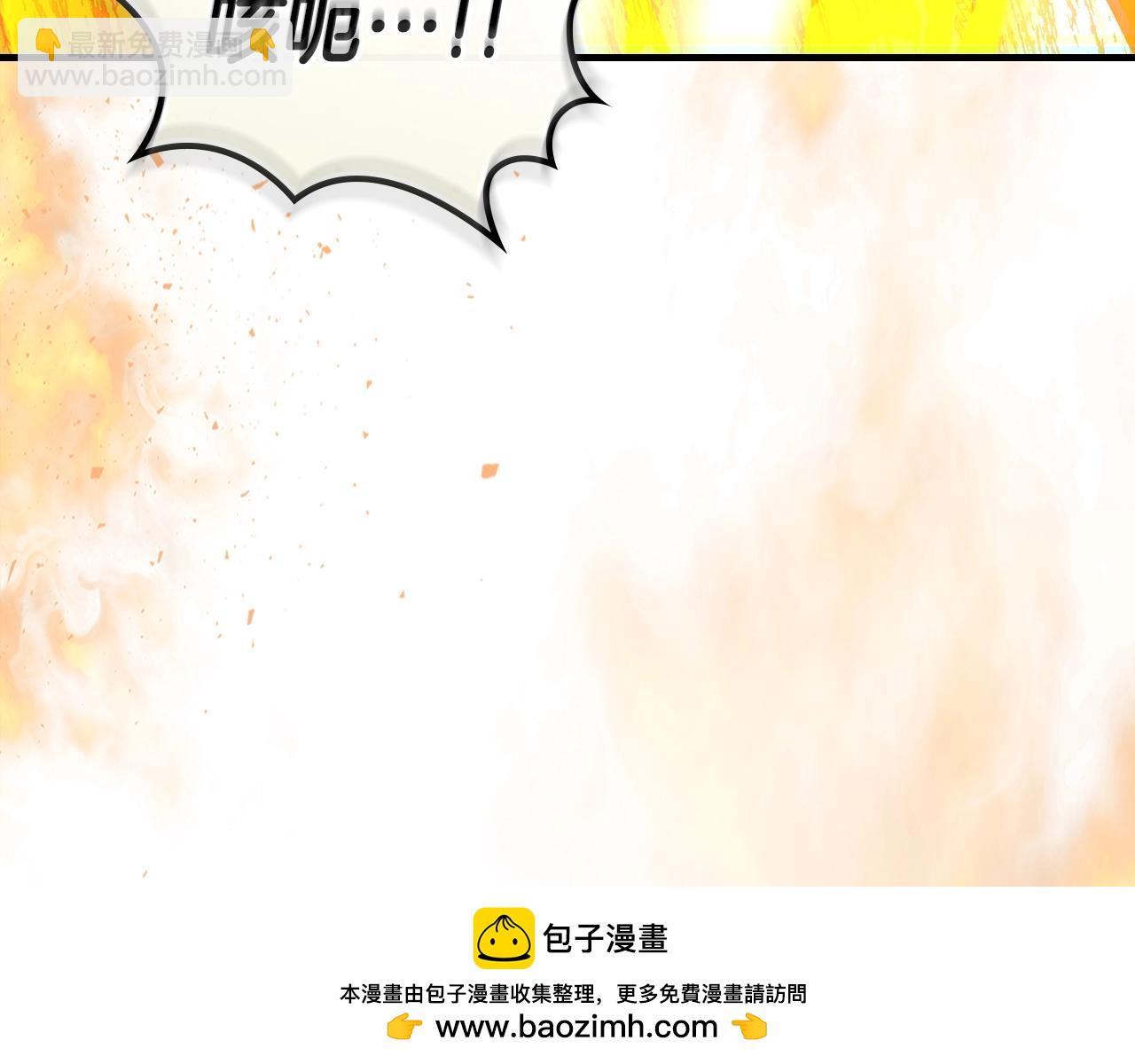 與神一同升級 - 第124話 黃金之眼(2/5) - 6