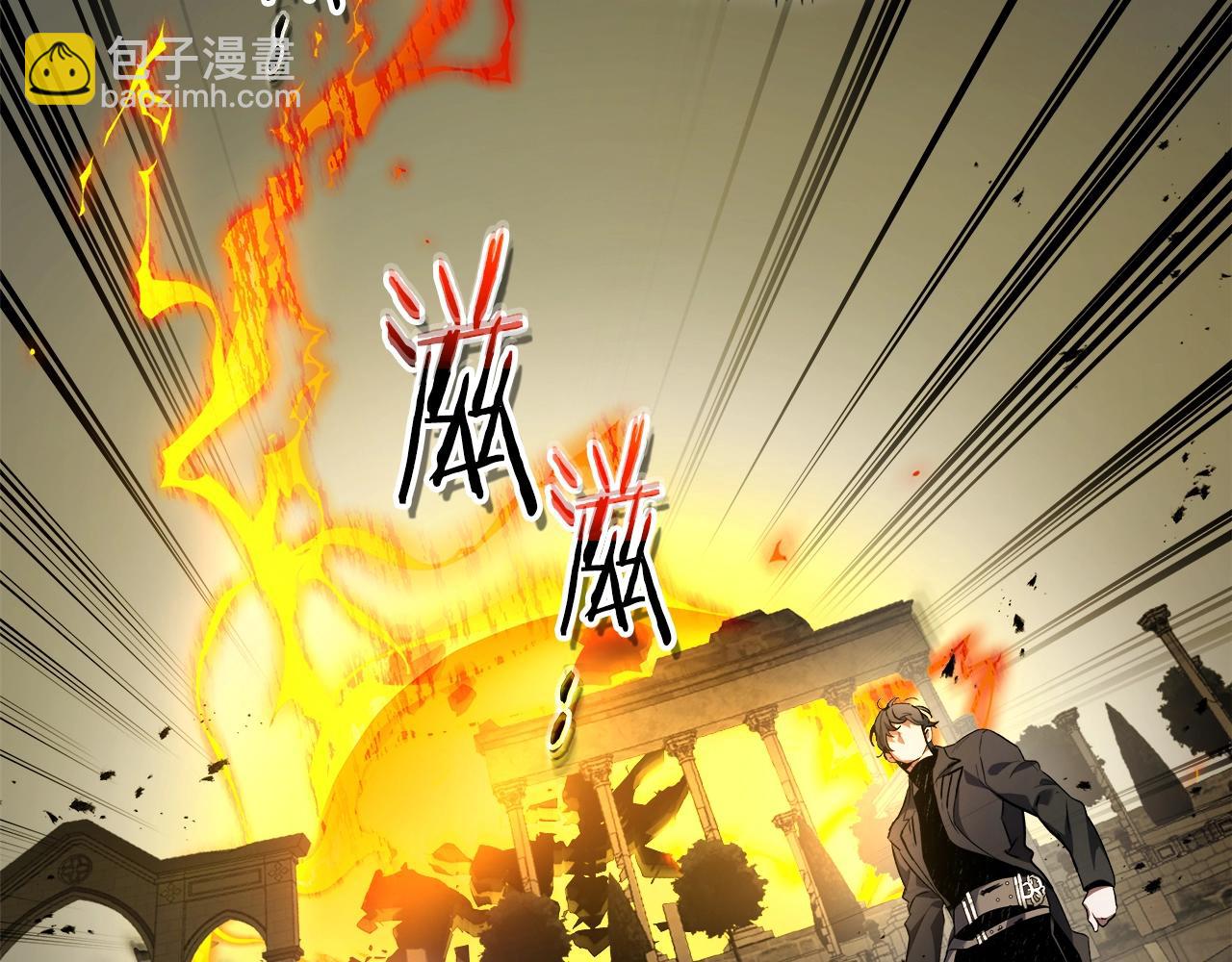 與神一同升級 - 第124話 黃金之眼(3/5) - 6