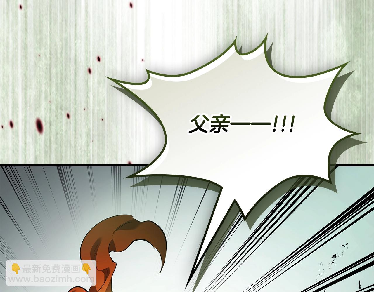 與神一同升級 - 第124話 黃金之眼(1/5) - 3