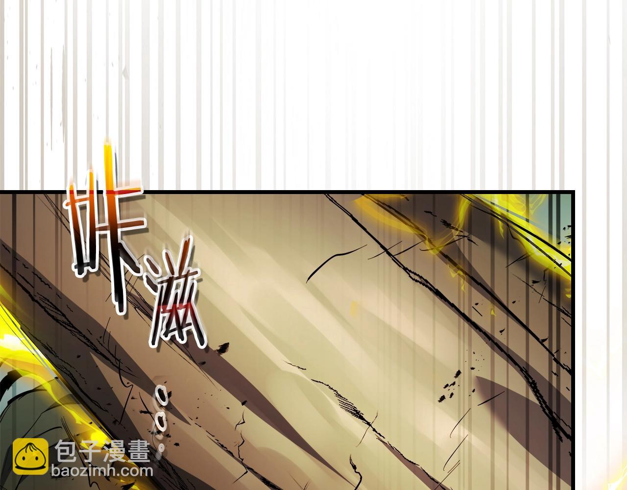 與神一同升級 - 第124話 黃金之眼(3/5) - 8