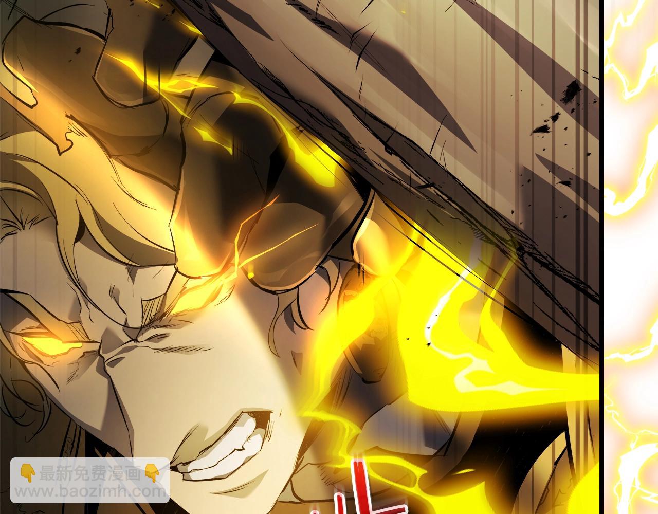 與神一同升級 - 第124話 黃金之眼(3/5) - 1