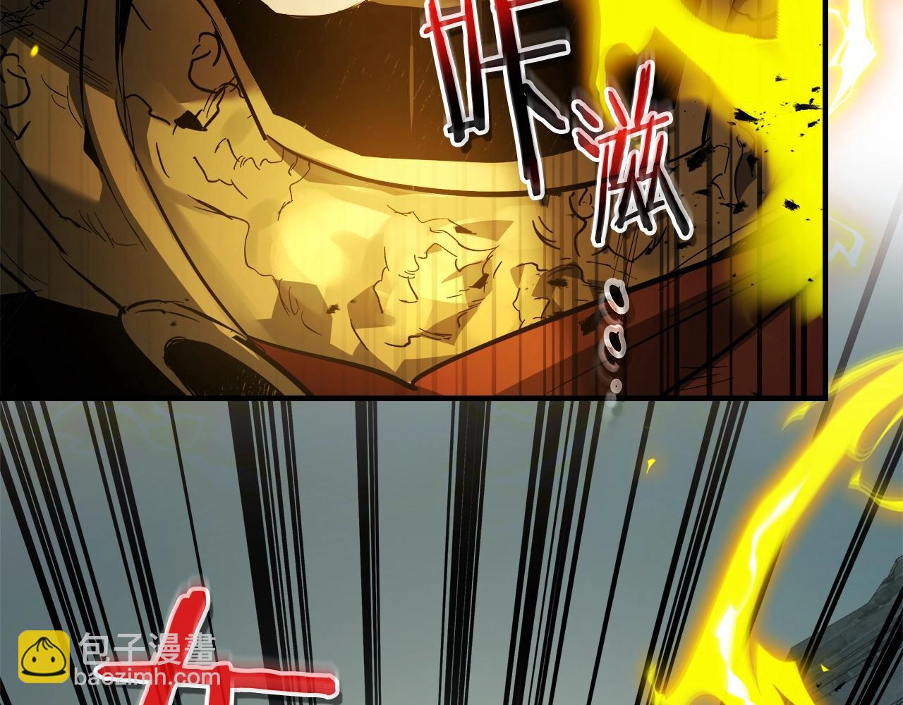 與神一同升級 - 第124話 黃金之眼(3/5) - 2