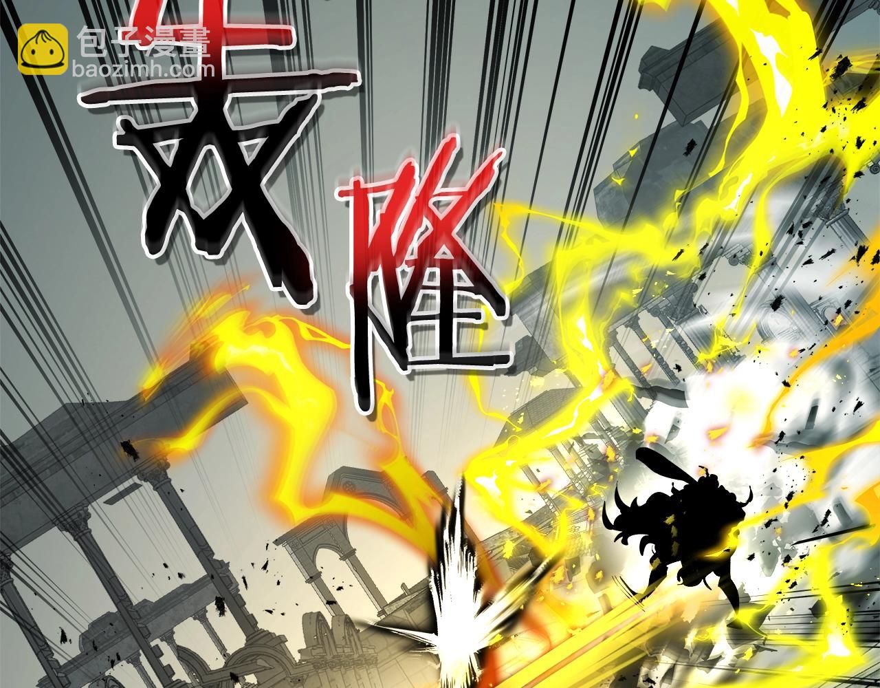 與神一同升級 - 第124話 黃金之眼(3/5) - 3