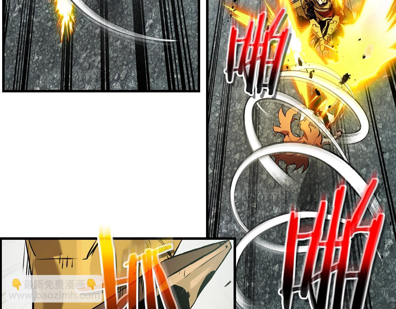 與神一同升級 - 第124話 黃金之眼(3/5) - 1