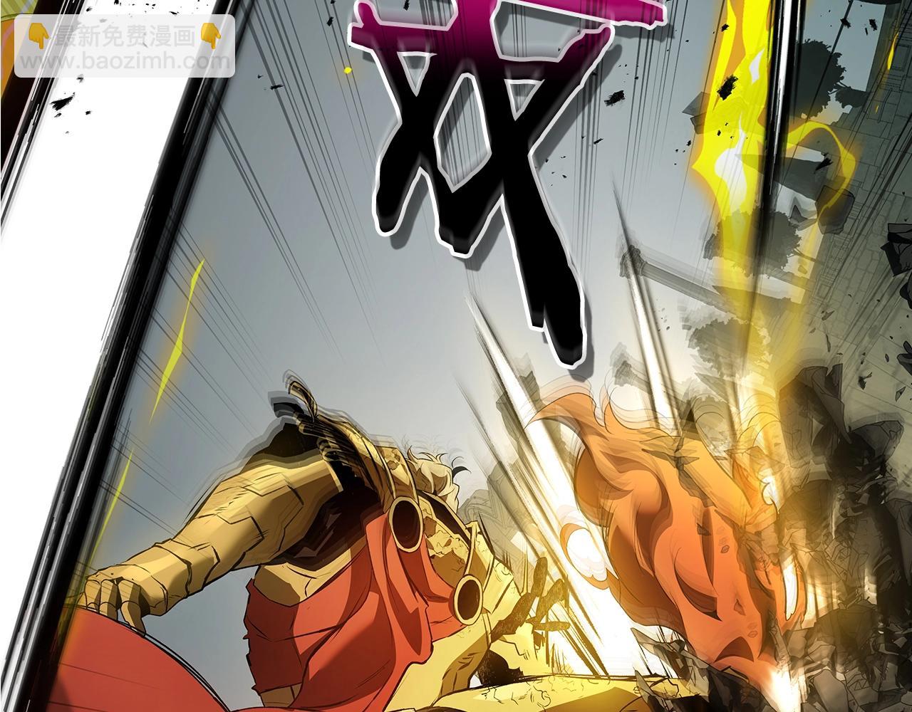 與神一同升級 - 第124話 黃金之眼(3/5) - 4