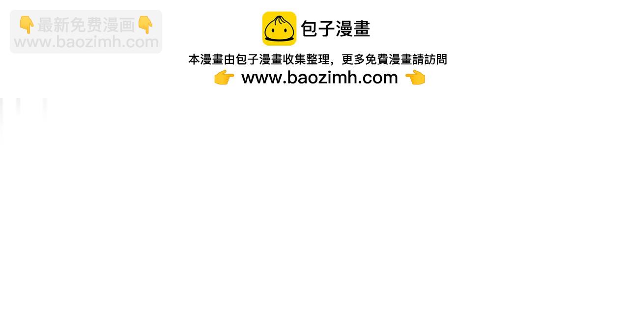 與神一同升級 - 第124話 黃金之眼(3/5) - 7