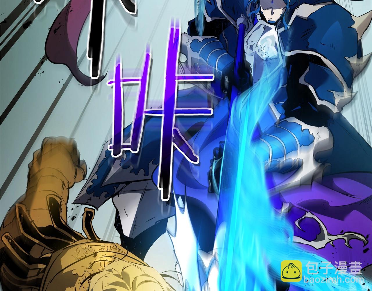 與神一同升級 - 第124話 黃金之眼(3/5) - 1