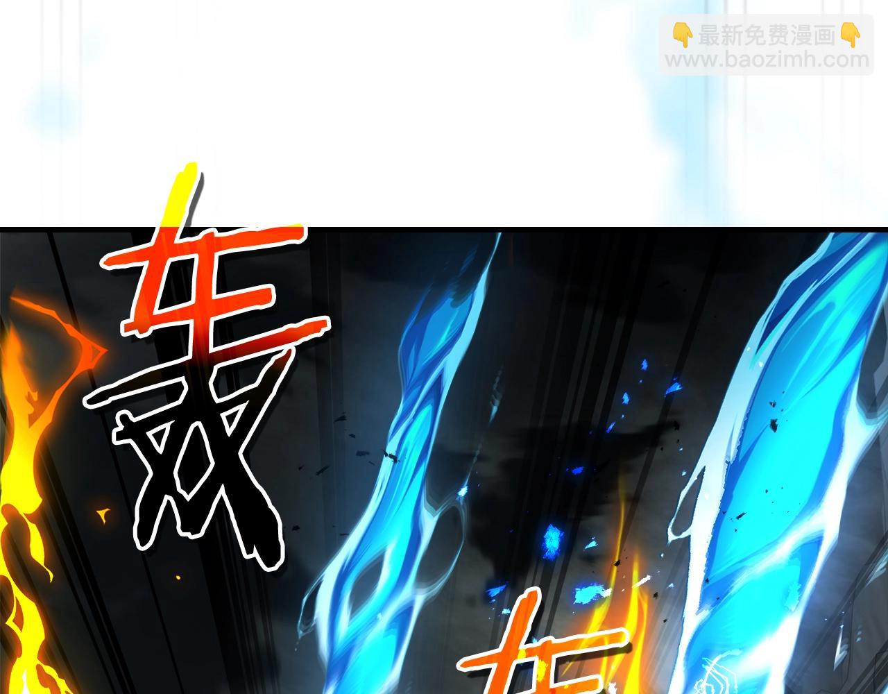 與神一同升級 - 第124話 黃金之眼(3/5) - 6