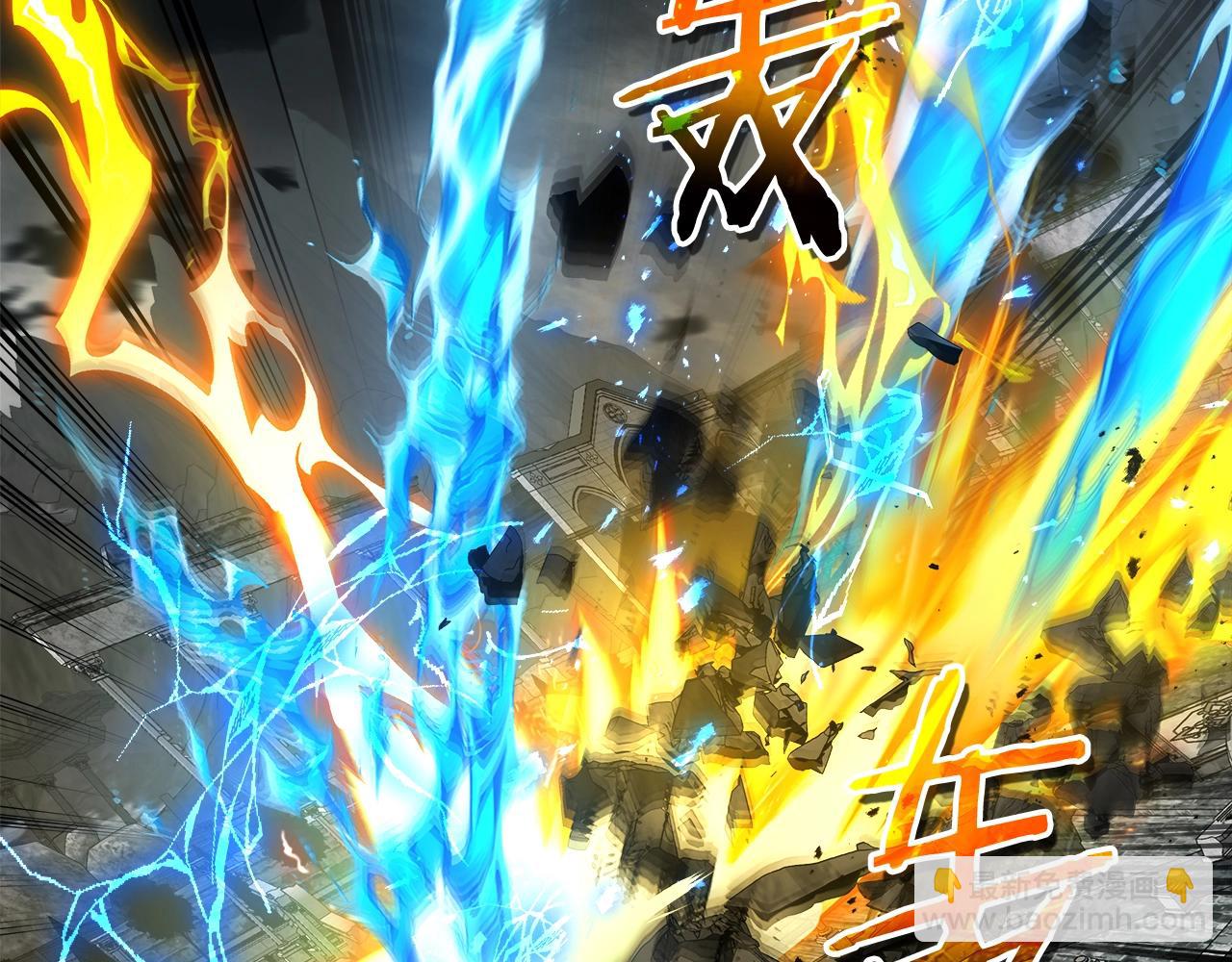 與神一同升級 - 第124話 黃金之眼(3/5) - 7