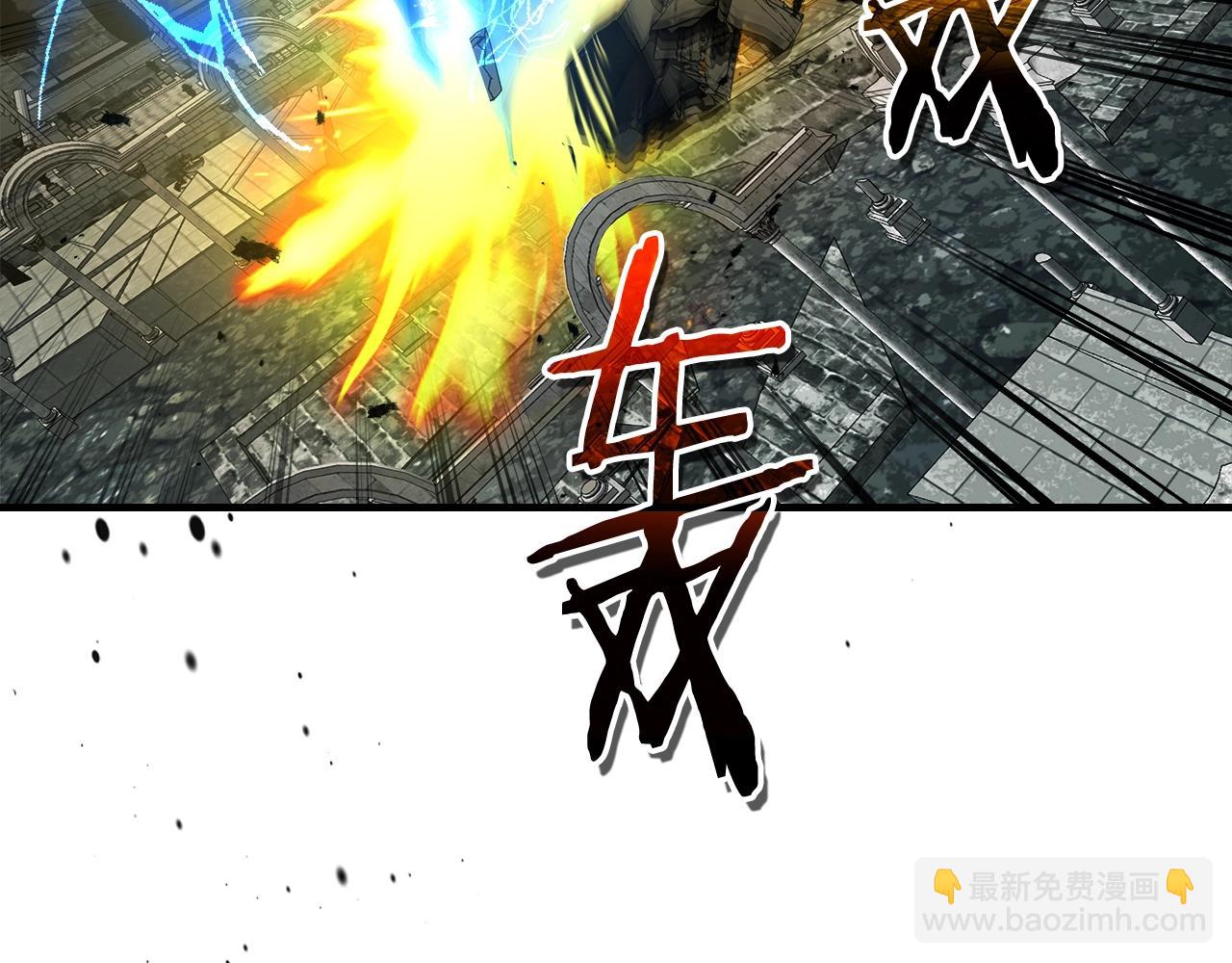 與神一同升級 - 第124話 黃金之眼(3/5) - 8