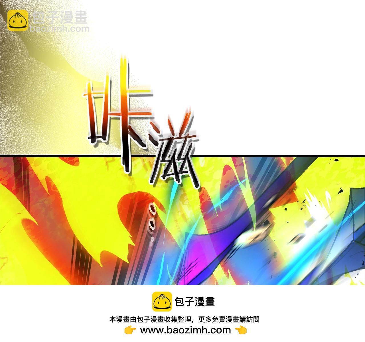 與神一同升級 - 第124話 黃金之眼(3/5) - 6