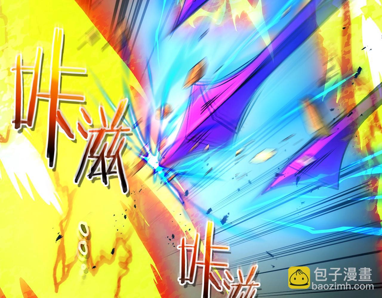 與神一同升級 - 第124話 黃金之眼(4/5) - 5