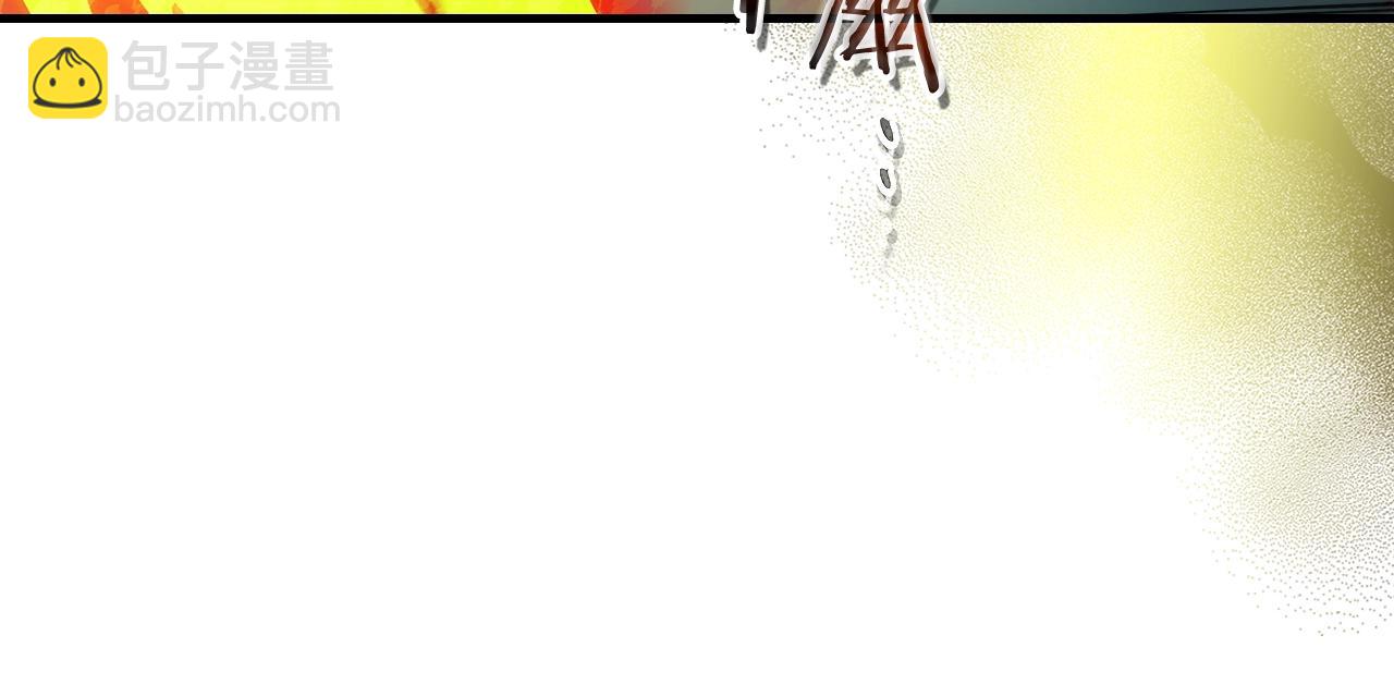 與神一同升級 - 第124話 黃金之眼(4/5) - 6