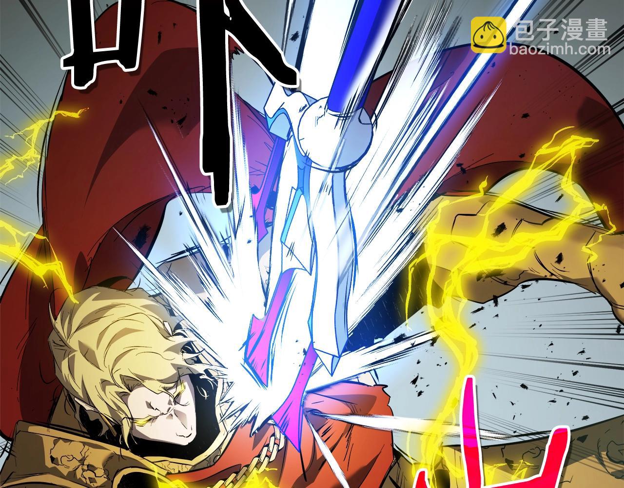 與神一同升級 - 第124話 黃金之眼(4/5) - 8