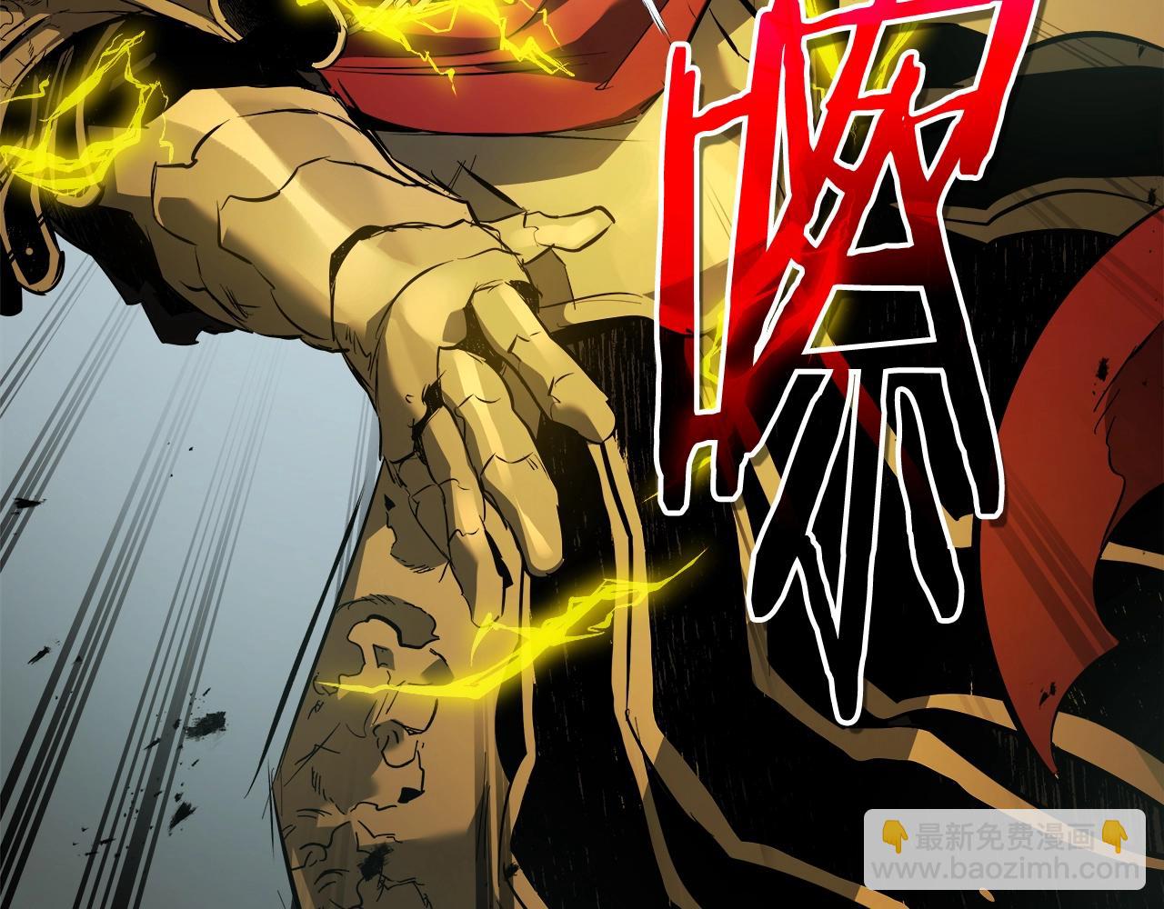 與神一同升級 - 第124話 黃金之眼(4/5) - 1