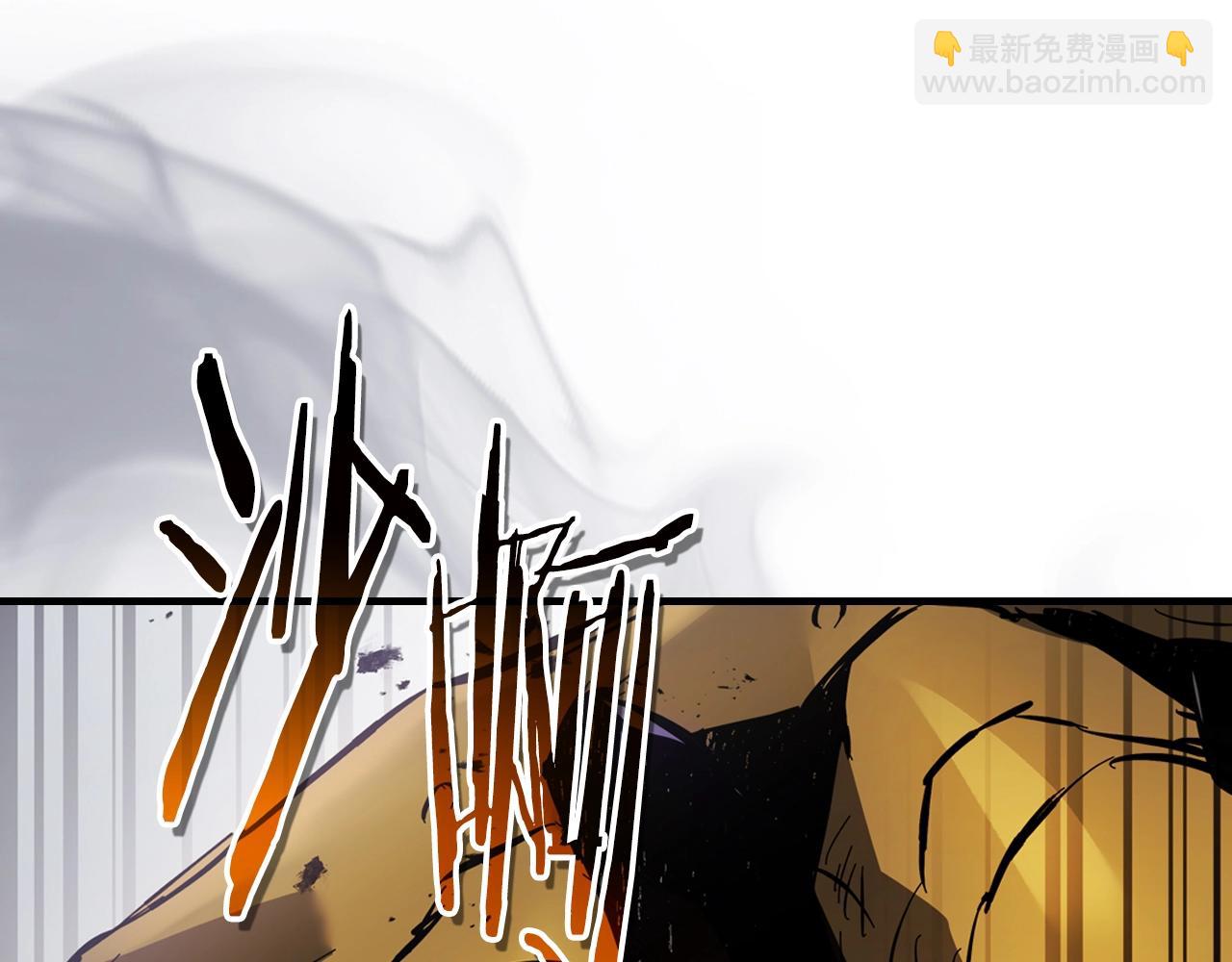 與神一同升級 - 第124話 黃金之眼(4/5) - 3