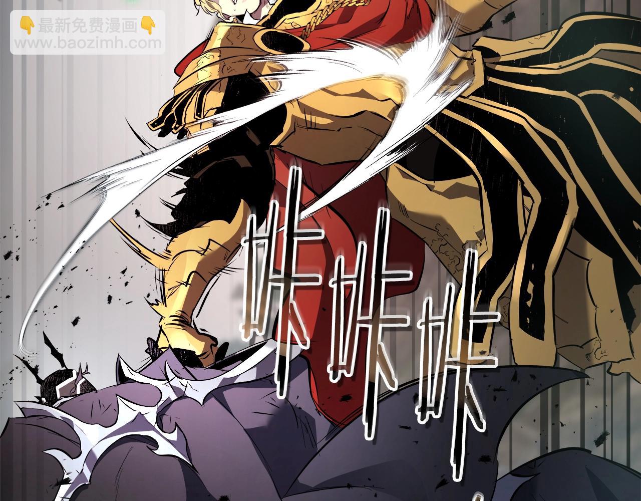 與神一同升級 - 第124話 黃金之眼(4/5) - 8