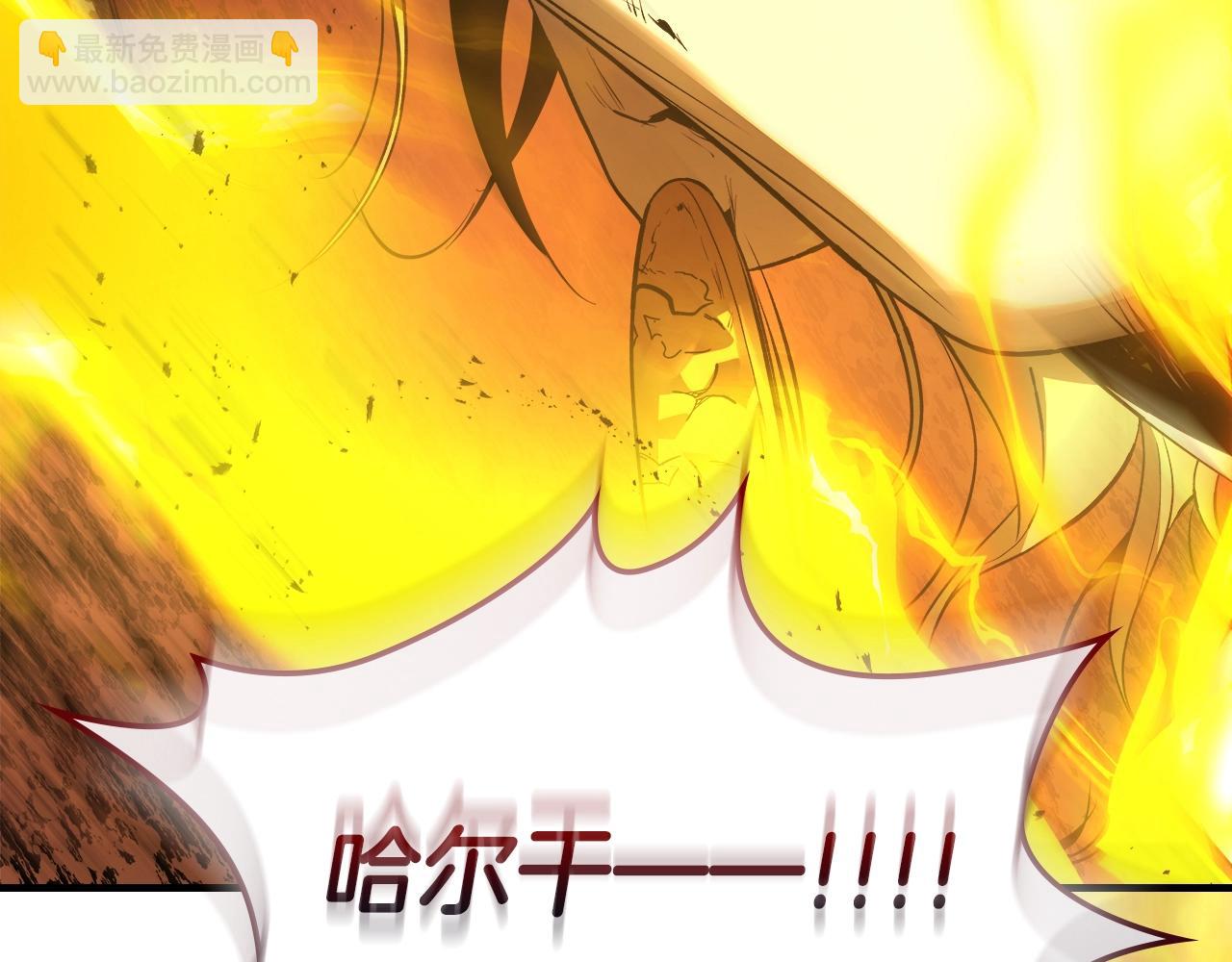 與神一同升級 - 第124話 黃金之眼(4/5) - 5