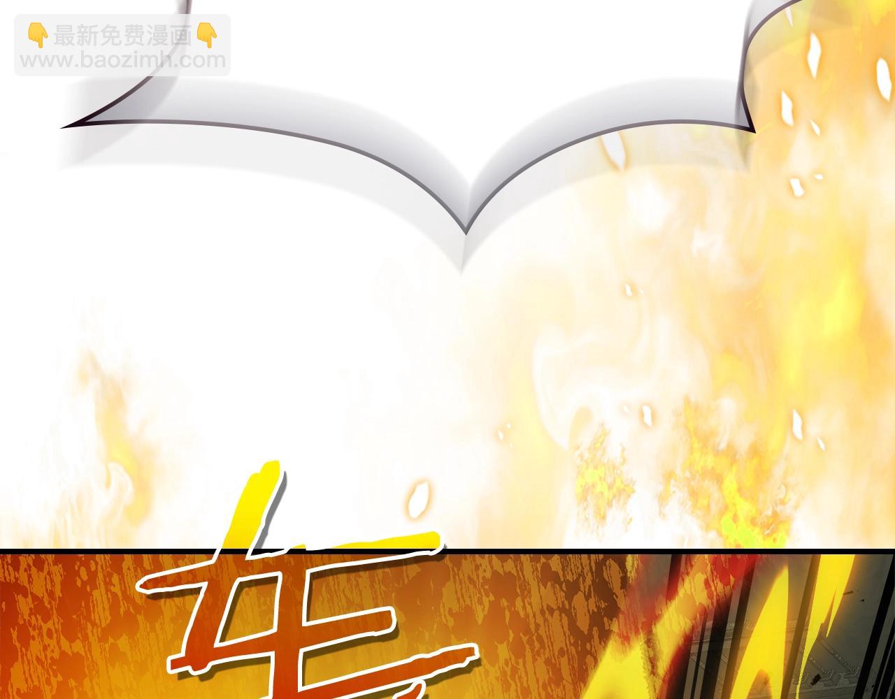 與神一同升級 - 第124話 黃金之眼(4/5) - 6