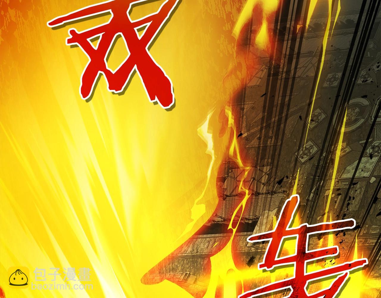 與神一同升級 - 第124話 黃金之眼(4/5) - 7