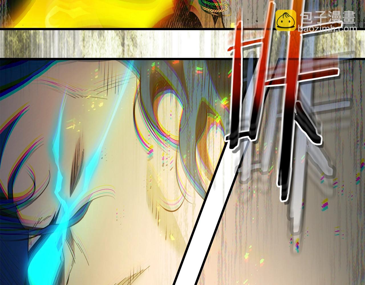 與神一同升級 - 第124話 黃金之眼(4/5) - 7