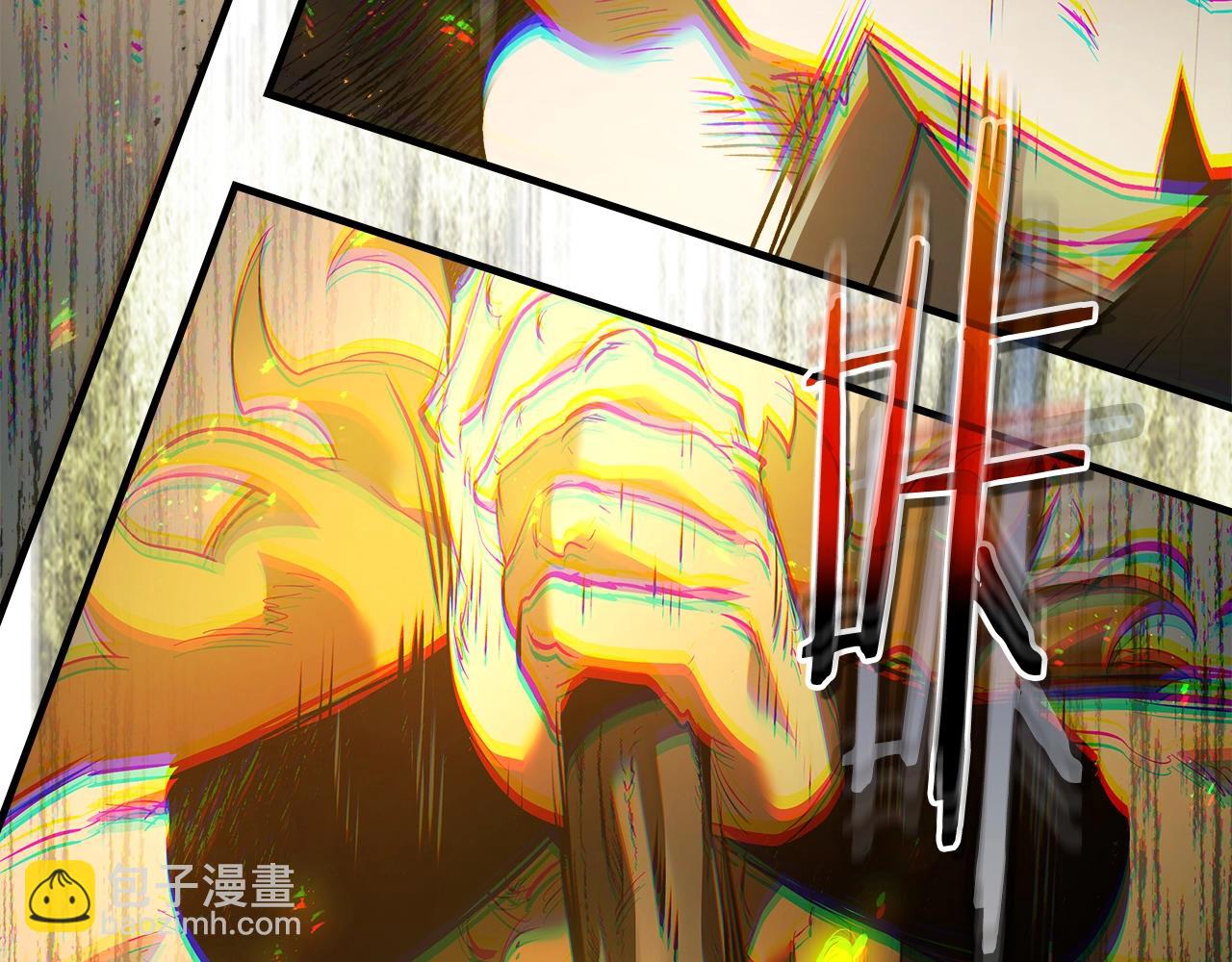 與神一同升級 - 第124話 黃金之眼(4/5) - 1