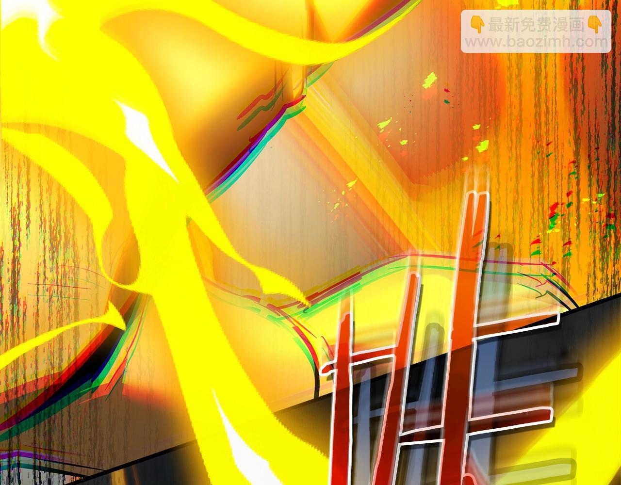 與神一同升級 - 第124話 黃金之眼(4/5) - 4