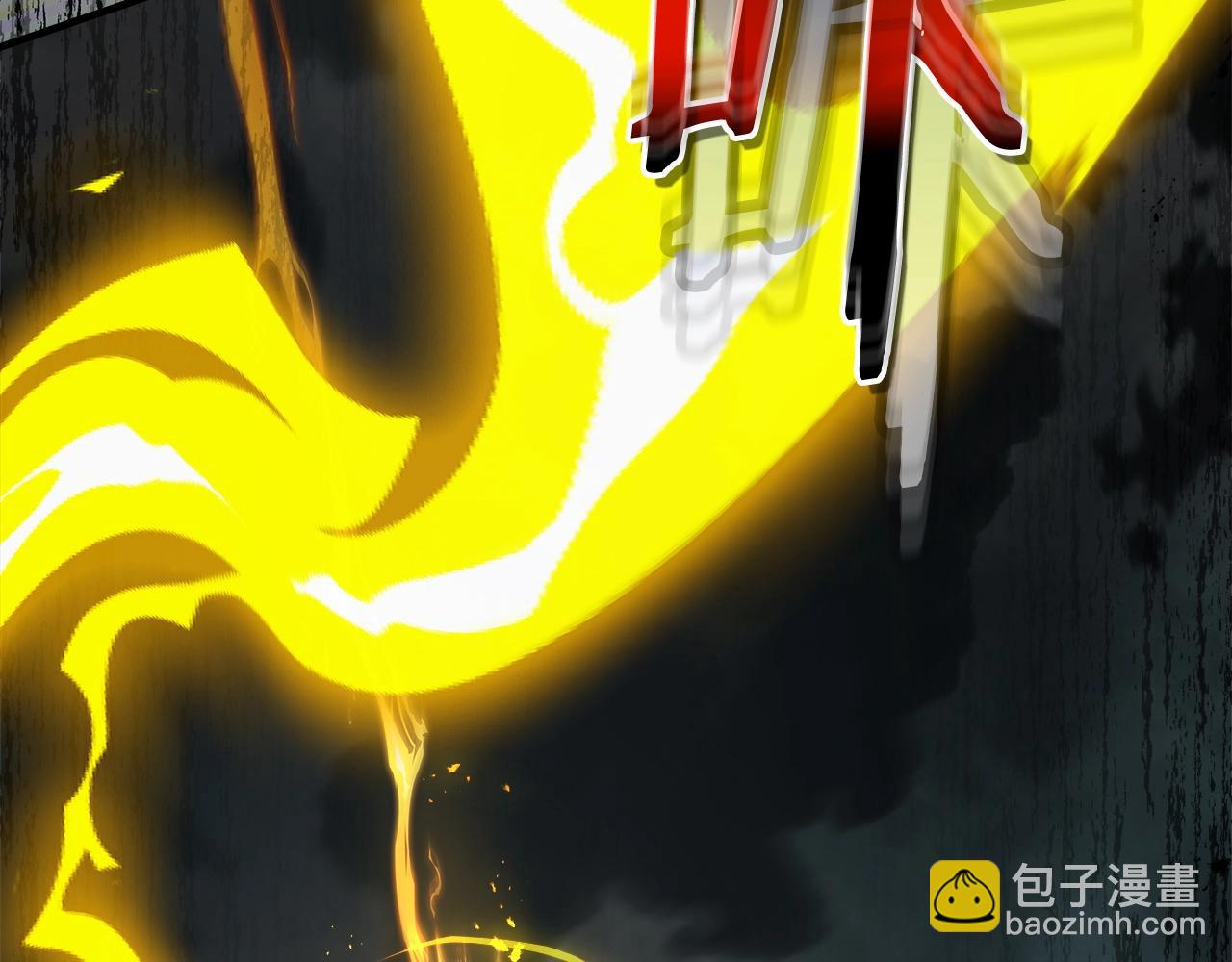 與神一同升級 - 第124話 黃金之眼(4/5) - 5