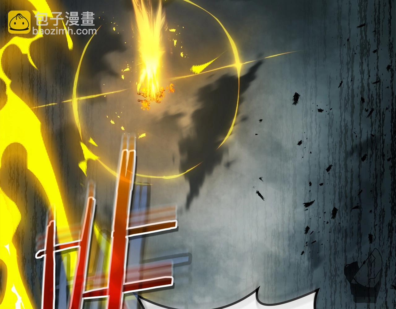 與神一同升級 - 第124話 黃金之眼(4/5) - 6