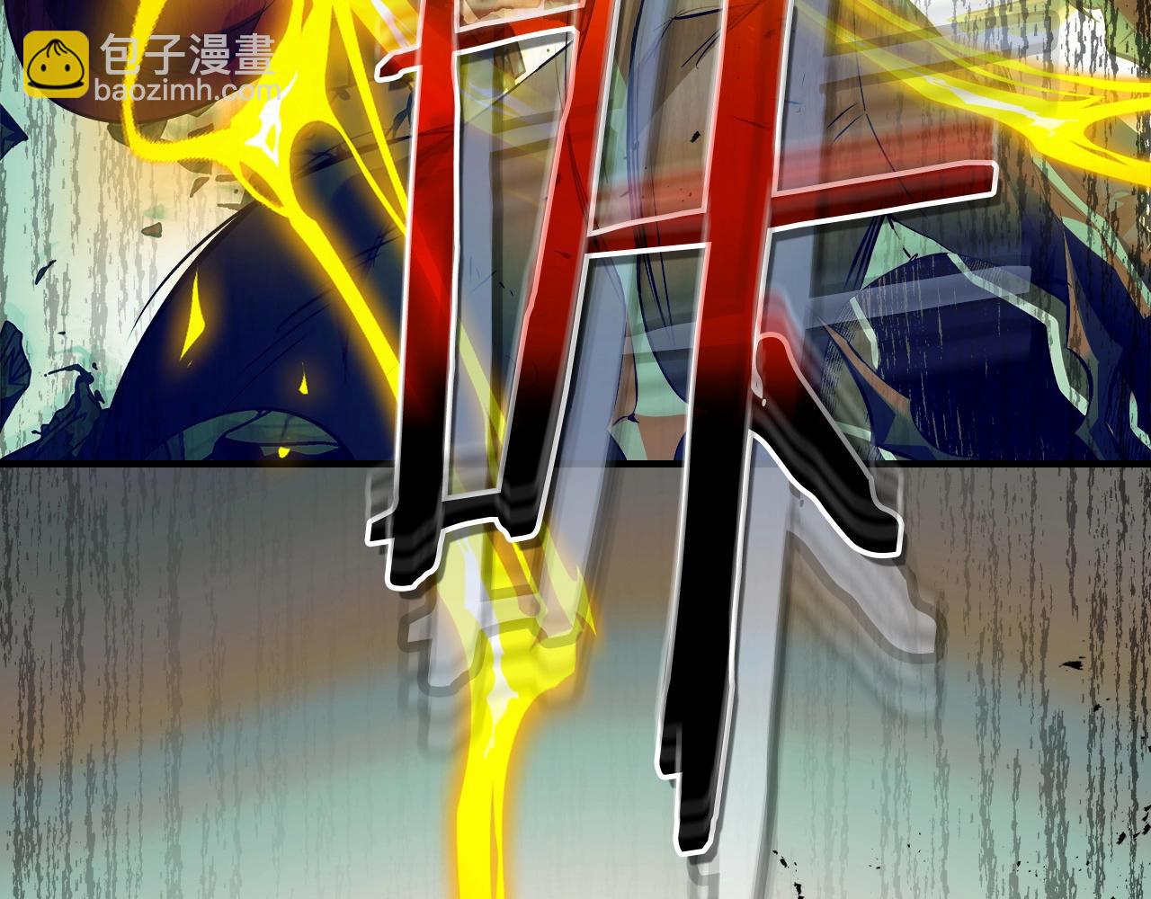 與神一同升級 - 第124話 黃金之眼(4/5) - 1