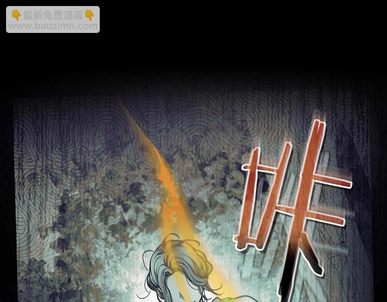 與神一同升級 - 第124話 黃金之眼(4/5) - 5