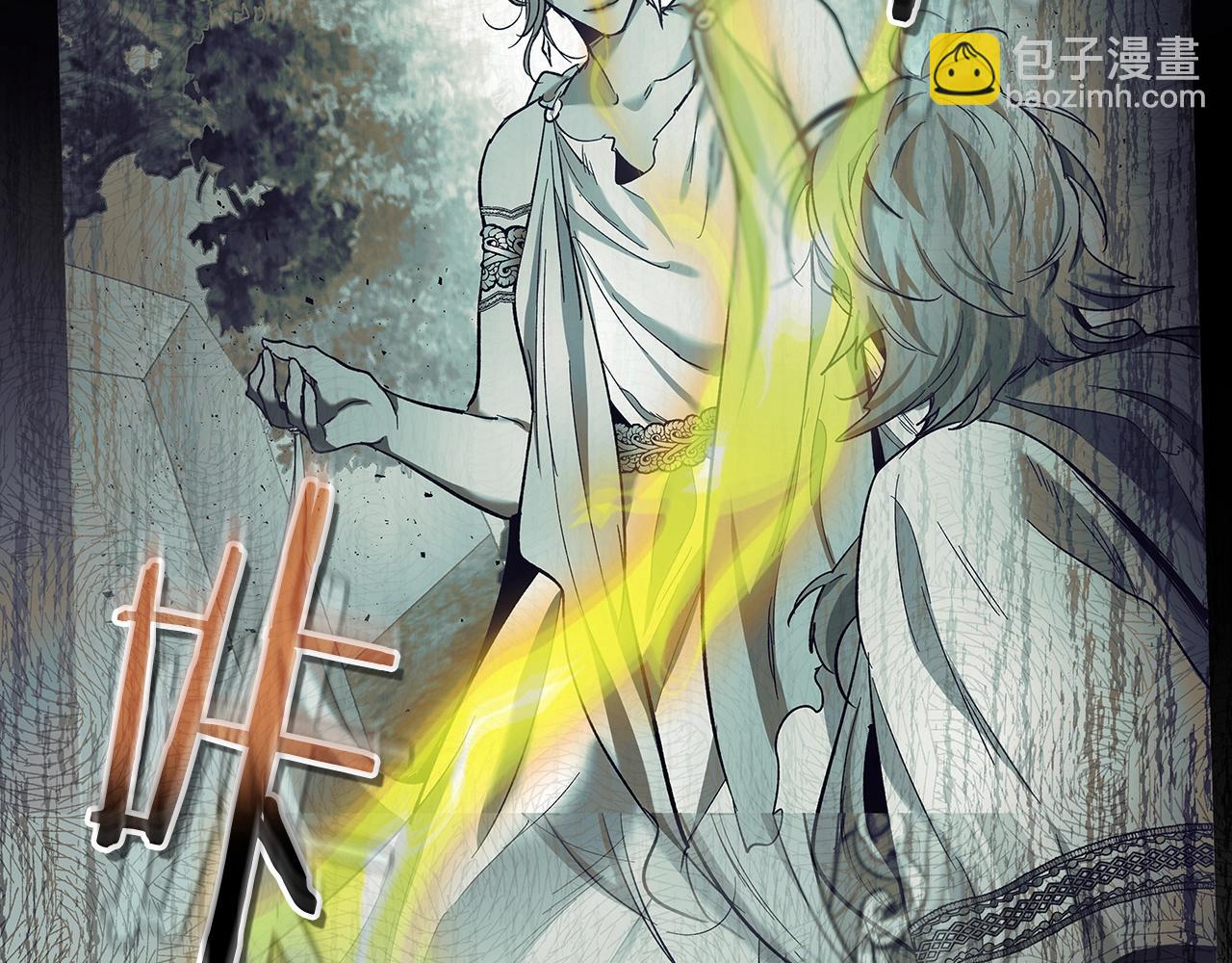 與神一同升級 - 第124話 黃金之眼(4/5) - 6